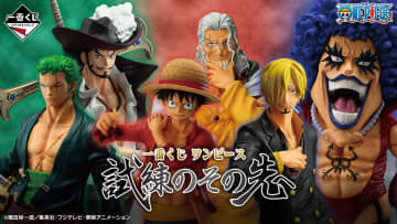 「一番くじ ワンピース 試練のその先へ」本日より順次発売！MASTERLISEフィギュア「ルフィ」、「ゾロ」、「サンジ」、「ミホーク」、「イワンコフ」が登場