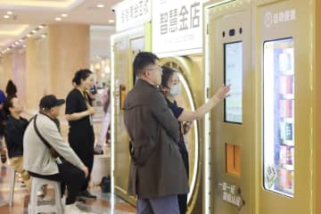 金買い取りが無人化　上海に「スマート金ショップ」登場