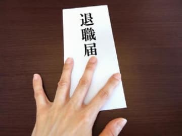 GW明けに読みたい驚愕の退職エピソード「初日に昼休憩に出たまま帰ってこない」「親が退職届けを出しに来た」