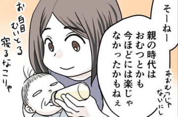 「本当に優秀すぎる！」生活が断然ラクになる〈チート級育児アイテム〉に感謝が止まらない！