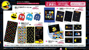 『パックマン』45周年グッズが、しまむらで発売！ワクワクするクッション、ゲーム画面イメージのアパレルや雑貨などをラインナップ