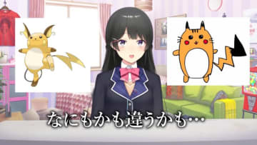『ポケモン』月ノ美兎の「なにも見ずにライチュウ描けるやつ0人説」にライバー6人が挑戦！黒井しばからは“凄まじい作品”も