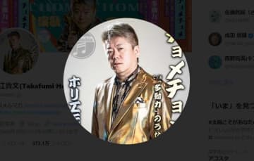 堀江貴文氏「戸籍なんか廃止でいいだろ笑」発言が波紋　古市氏・辛坊氏が同調しネットで議論白熱