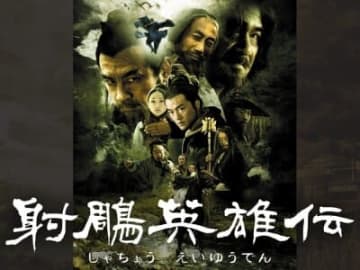 チョン・イー主演「蓮花楼」など中国ドラマ5作品、エンタメ・アジアで見放題配信スタート