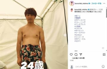 コロチキ西野、バキバキ肉体に変貌...衝撃ビフォーアフターショットに「ハルクですやん」