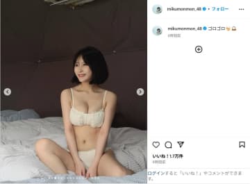 田中美久、水着姿でベッドに横たわるショット公開！「大人の色っぽさが最高」「ゴロゴロ可愛すぎ」