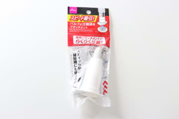 ダイソーでたった100円とは思えない働きっぷり！「今までの苦労は何だったのか…」優秀商品
