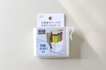 もうセリアのコレ使わないなんて考えられない！「開閉のたび倒れてイラつく」「サイズ感が絶妙」