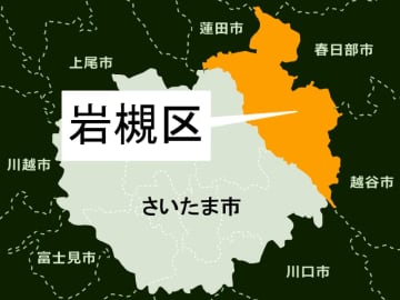 ガストで“のぼり旗”の燃え跡、従業員が発見　さいたま市岩槻区内で火災相次ぐ　同一犯か、直線距離で190メートルの2カ所…ごみ集積場でもネットとシートが焼ける