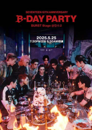 “きょうから日本公演”「SEVENTEEN」、韓国アーティストで初めてソウル・潜水橋で単独ステージ開催へ