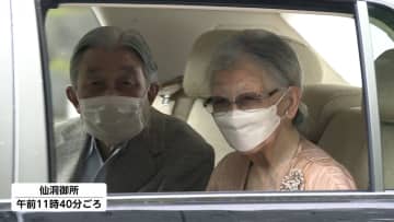 【速報】上皇さまが東大病院を退院　美智子さまも付き添い　「心筋虚血」の検査で4日間入院