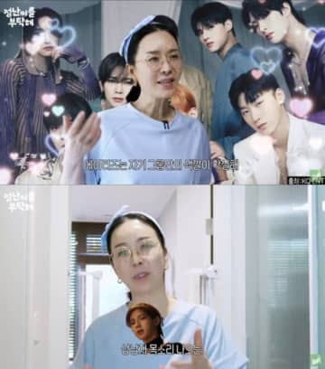 『涙の女王』出演の韓国女優（53）、“推し”のアイドルメンバー告白「貴公子みたいな顔なのに…」