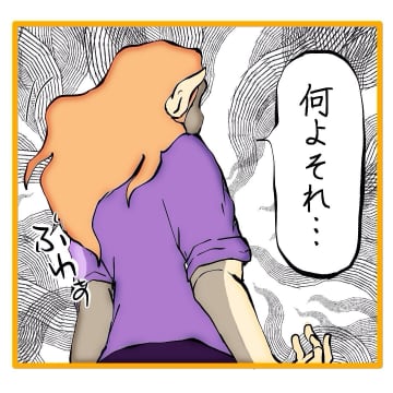 【漫画】「クビかもよ？」脅されても課長の気持ちは揺らがない【上司はごめんねモンスター Vol.62】