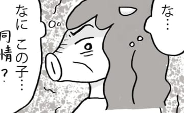 「なに この子…、同情？」話を立ち聞きした後に、急に謝ってきたりして…。いったいどういうつもり？【パートタイマー★イヌミヤさん・19】