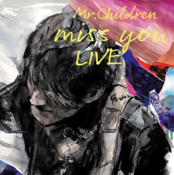 Mr.Children、全国ホール&アリーナ・ツアーをW収録したライヴDVD&Blu-rayリリース決定