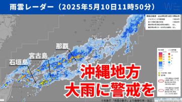 【沖縄は大雨に警戒】本州も来週末は大雨の可能性あり！今見直したい対策3つを解説