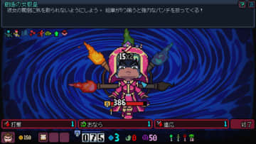 「『マザー』シリーズと『Slay the Spire』が大きなインスピレーション」あの体力ドラムロールを取り入れたデッキ構築型ローグライク『ゲーム業界出世街道』【開発者インタビュー】