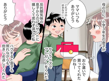 母の日ケーキを贈った小3息子に、夫「あーあ、崩れてる（笑）」嫌味な発言 → 息子が痛快な反撃！