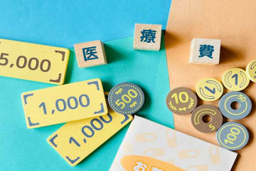 「高額療養費制度」だけではない!? 高い医療費を支払った場合は「付加給付」の有無を確認しよう！