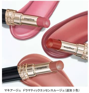 【マキアージュ】”とろける美膜リップ”に、くすみカラーの新色が登場♪