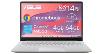 メモリ4GBのパソコンはもう限界？　4GBのPCでWindows 11を使うには