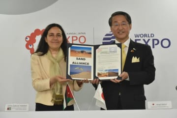 鳥取県とヨルダン館、”サンド・アライアンス”を締結　砂の展示が共通点【大阪・関西万博2025】