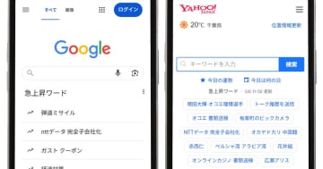 意外と知らない「Google検索」と「ヤフー検索」の違い