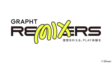 カスタムゲーミングブランド「GRAPHT REMIXERS」始動！カスタマイズ可能なアケコン「iO」で自分だけの操作感を