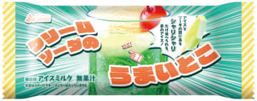 メロンソーダ風バニラかき氷「クリームソーダのうまいとこ」、赤城乳業が13日から発売　おいしい部分、たくさん食べたい…バニラアイスのミルク感と爽やかな風味をバランス良く