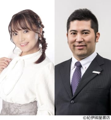 「JTB時刻表」が2025年で100周年、女子鉄アナウンサー久野知美さんと第17代目編集長による『「JTB時刻表」100周年メモリアルトークイベント』を5月11日に開催