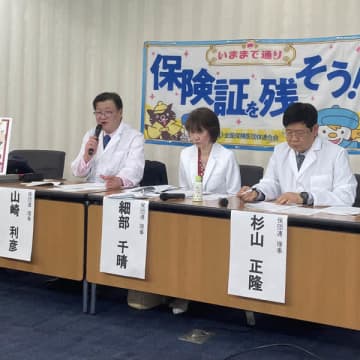 渋谷区と世田谷区がマイナ保険証と資格確認書の「2枚持ち」認める…自治体の謀反がいよいよ始まった