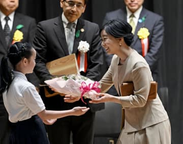 佳子さま、みどりの感謝祭に出席　山林火災被災者にお見舞い伝える
