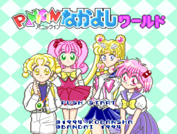 「豪華だけどシュール!?」ジャンプだけじゃない！三大「少女漫画誌」お祭り系ゲームの「気になる内容」