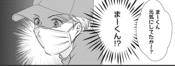 「恐れていたことがすべて現実に…」衝撃の裏切りが発覚!! こっそりと夫の単身赴任先を訪れた妻が見たものは？【妻が別れを告げる時＃８】