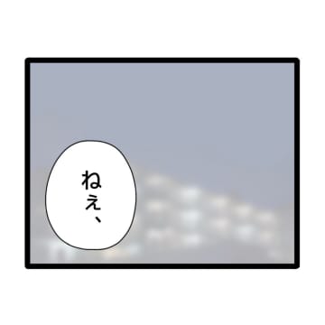 ［３３］もっと当事者意識を持て！自立心ゼロの夫が情けなくて泣けてくる。夫のお金は義母管理｜ママ広場マンガ