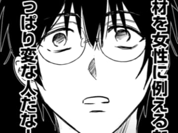 「すごい…。この人の才能、本物かも」でもその代償は…。【恋味多めのホストごはん#11】