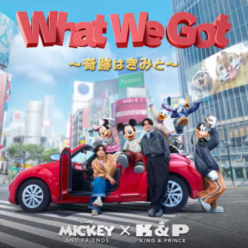 King & Prince、ミッキーマウスの新公式テーマソングリリース　コラボキービジュアルも公開