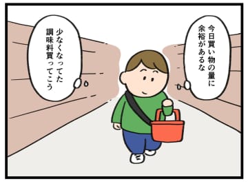 「小さい容器だった気が、、」調味料を買おうと【アラサー主婦のあるある日記】
