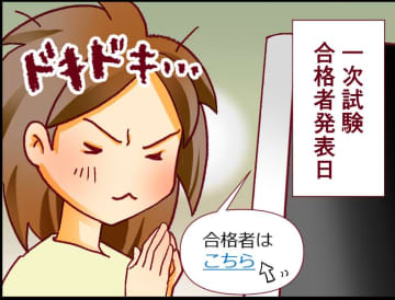 社会人女性が挑んだ医学部編入試験「ワンチャンいけるかも!?」運命の発表日【人生大逆転・社会人から医学部に】