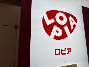 【ガチ検証】「ロピアの巨大弁当」を正直レビュー！デカ盛り焼豚めしは一人で食べきれるか!?