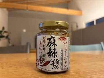 【KALDI】久々のカルディで出会った「麻辣醤」に魅了された話