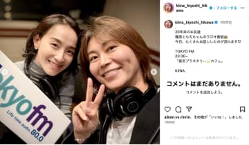 氷川きよし、篠原ともえとの仲良しツーショット　頬を寄せ合う仲睦まじい姿「20年来のお友達」