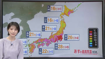 【あすの天気】西から下り坂　午後は九州～関東で雨