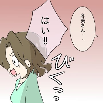 【漫画】次から次へと問題勃発！贅沢しなきゃやってられない【ブスって可哀想 Vol.39】