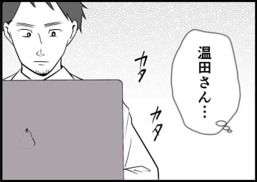 【漫画】「妻に陣痛が来たかも」と話すと先輩が「すぐ帰れ」と促す【僕と帰ってこない妻 Vol.82】