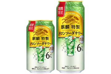 キリンビール、メロンソーダの風味が楽しめるアルコール6％のサワー「麒麟特製 メロンソーダサワー」限定発売