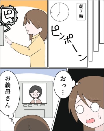 ［１２］うざ。夫の朝食だけ別に作って当然と嫁を叱る義母の後ろでドヤ顔の夫。家で一番偉いオレ｜ママ広場マンガ