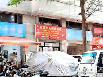 「7日間スピード結婚、ベトナム人花嫁」＝結婚仲介所の広告が物議―中国