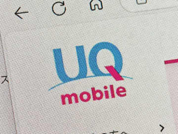 【おさらい】UQ mobileが値上げ発表、薄まる割安感の実態は？既存プランも改定不可避