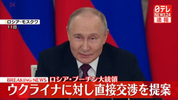 プーチン大統領　ウクライナに対し直接交渉を提案